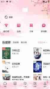 海棠废文书屋文学网入口在哪
