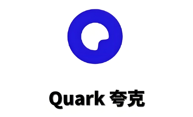 夸克b站高清大片入口观看 夸克国产视频专区在线 - 菜鸟下载