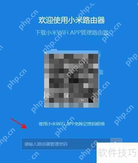 路由器局域网IP修改方法