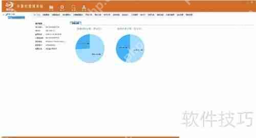 公司局域网电脑监控方法