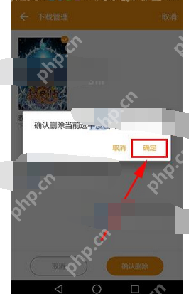 布卡漫画APP怎么将下载记录删掉？将下载记录删掉的步骤一览