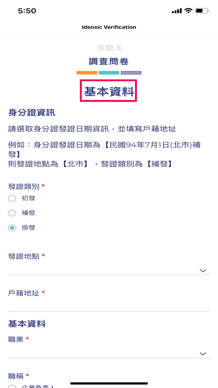 Rybit交易所新用户注册、出金入金教学