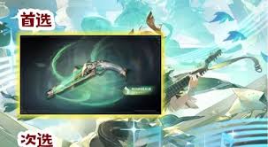 鸣潮夏空如何选择武器