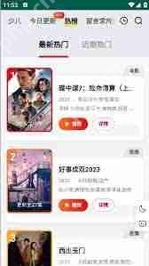 freeok官网网页版地址是什么