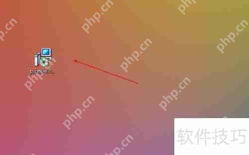 Putty英文版下载及安装教程