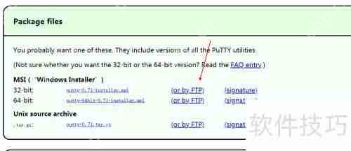 Putty英文版下载及安装教程