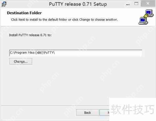 Putty英文版下载及安装教程