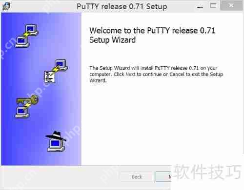 Putty英文版下载及安装教程