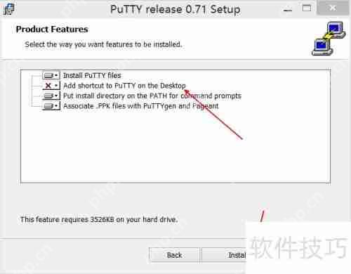 Putty英文版下载及安装教程