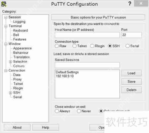 Putty英文版下载及安装教程