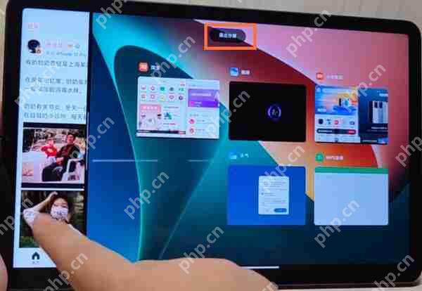 redmipad分屏如何取消