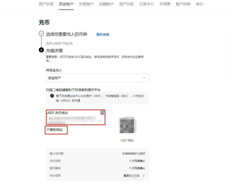 以太坊wallet的币怎么转到交易所？以太坊wallet的币转交易所详细教程