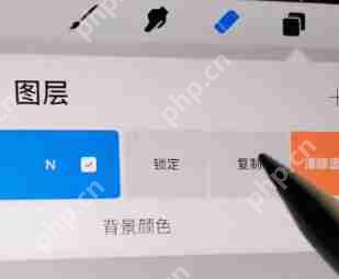 Procreate怎么调整局部颜色