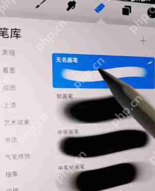 Procreate怎么调整局部颜色
