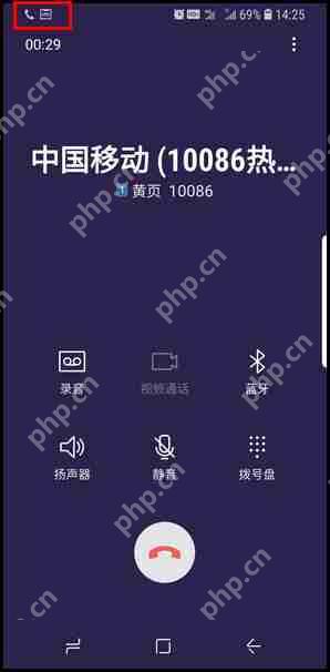 三星S9怎么进行通话录音？通话录音的操作步骤说明