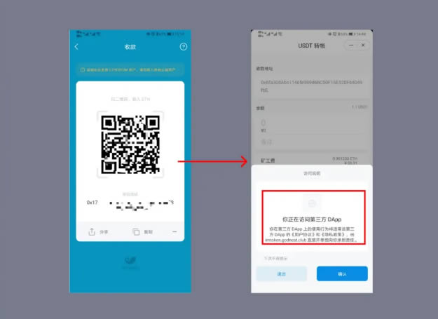 币圈新手如何避免诈 骗？八种最常见的虚拟货币诈 骗手法