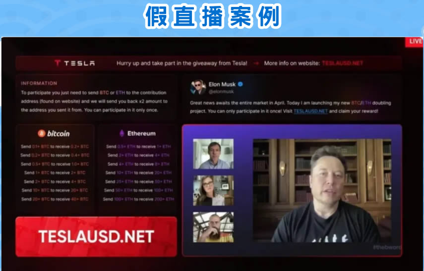 币圈新手如何避免诈 骗？八种最常见的虚拟货币诈 骗手法