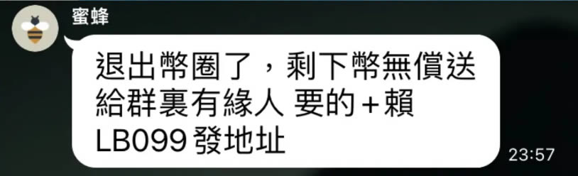 币圈新手如何避免诈 骗？八种最常见的虚拟货币诈 骗手法