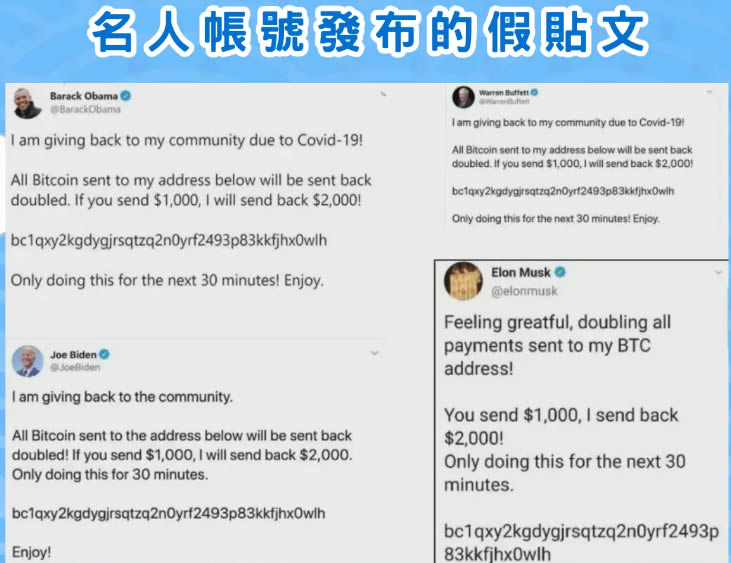 币圈新手如何避免诈 骗？八种最常见的虚拟货币诈 骗手法