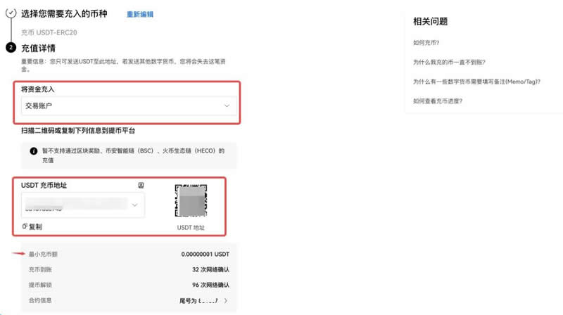 一个老站长推荐的宝典:新手初入加密世界之投资指南