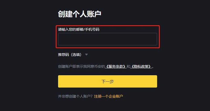 一个老站长推荐的宝典:新手初入加密世界之投资指南