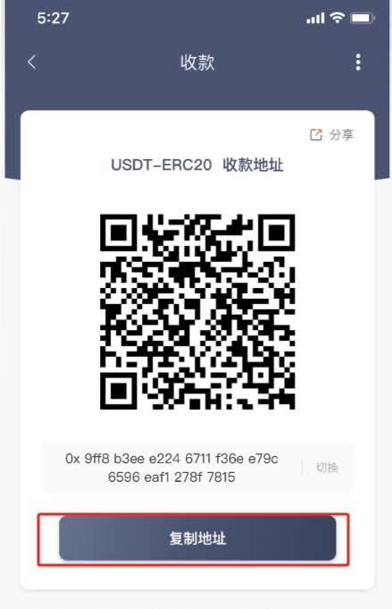 怎么将USDT提现到个人wallet？将USDT提币到Bitpiewallet流程