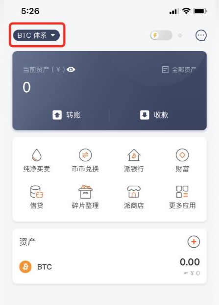 怎么将USDT提现到个人wallet？将USDT提币到Bitpiewallet流程