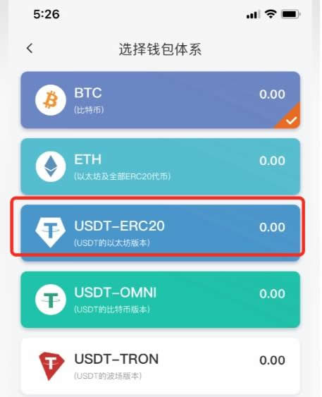 怎么将USDT提现到个人wallet？将USDT提币到Bitpiewallet流程