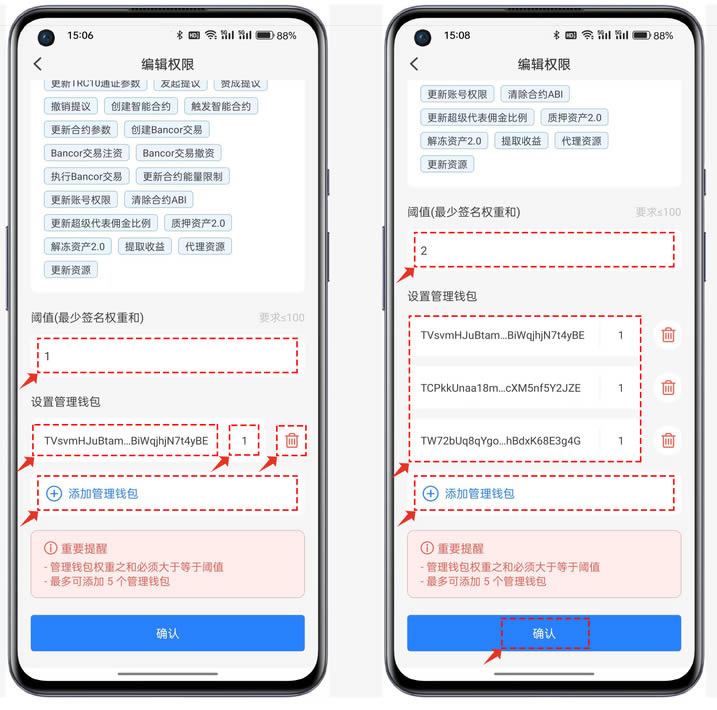 如何创建波场TRON多签wallet？如何使用多签wallet转账？