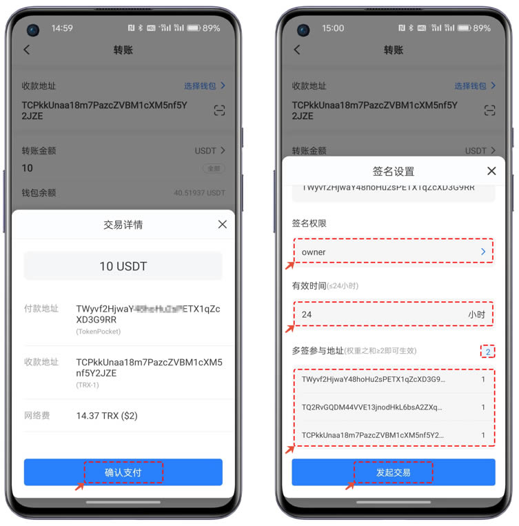 如何创建波场TRON多签wallet？如何使用多签wallet转账？