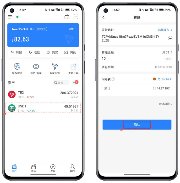 如何创建波场TRON多签wallet？如何使用多签wallet转账？