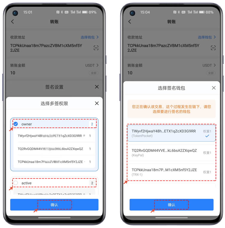 如何创建波场TRON多签wallet？如何使用多签wallet转账？