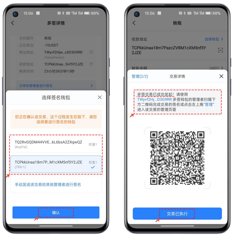 如何创建波场TRON多签wallet？如何使用多签wallet转账？
