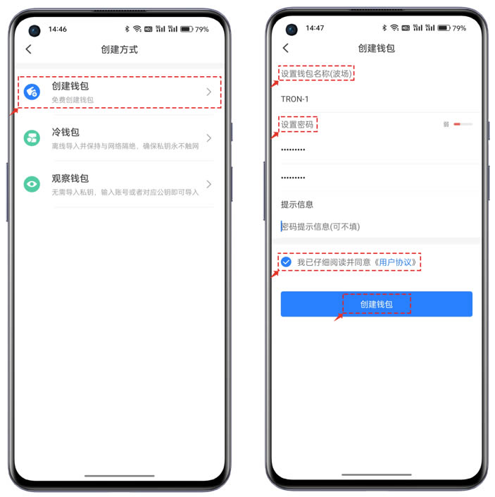如何创建、导入波场TRONwallet？图文操作流程
