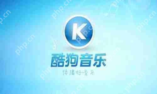 酷狗音乐在哪里绑定邮箱 绑定邮箱操作指南