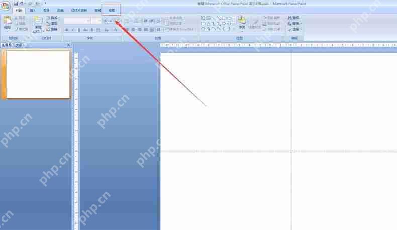 PowerPoint幻灯片主题怎么重命名 幻灯片主题重命名方法一览