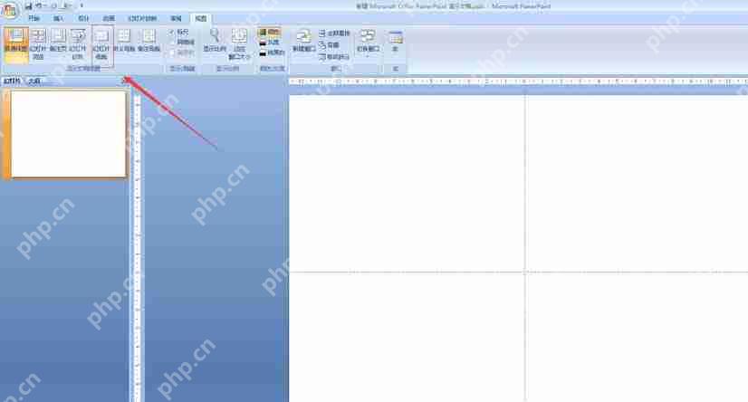 PowerPoint幻灯片主题怎么重命名 幻灯片主题重命名方法一览