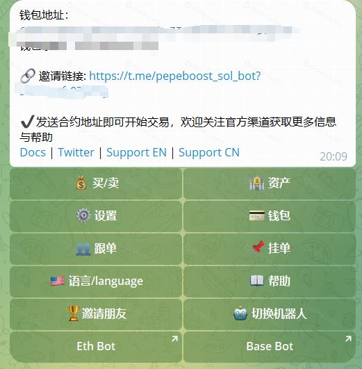 保姆级Pump扫链工具:掌握市场动态、分析资产好坏,不被收割指南