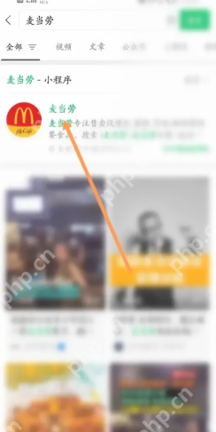 麦当劳金卡有什么用 麦当劳金卡怎么获得