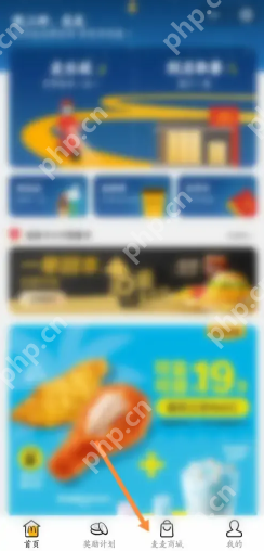 麦当劳金卡有什么用 麦当劳金卡怎么获得