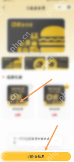 麦当劳金卡有什么用 麦当劳金卡怎么获得