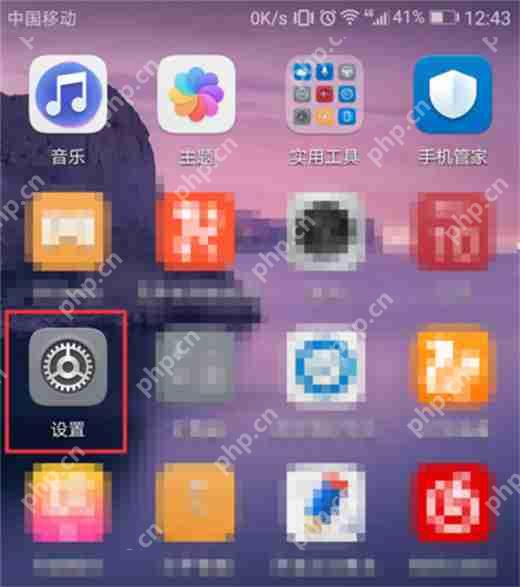 荣耀magic2中如何开启电量百分比？电量百分比开启方法说明