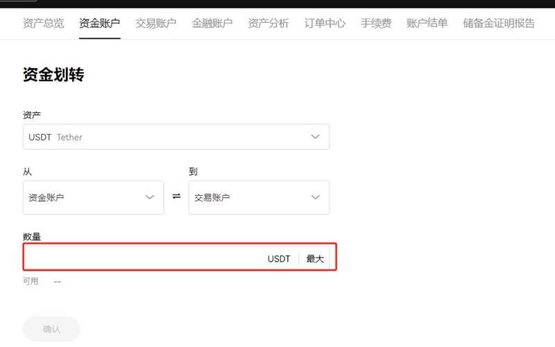 USDT怎么兑换美元？USDT兑换美元步骤教程