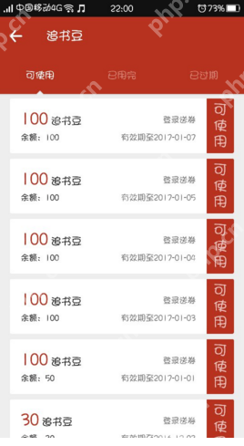 在追书神器里怎么使用追书豆？使用追书豆的方法讲解