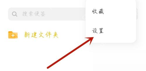 电视家怎么开启NFC？电视家开启NFC教程