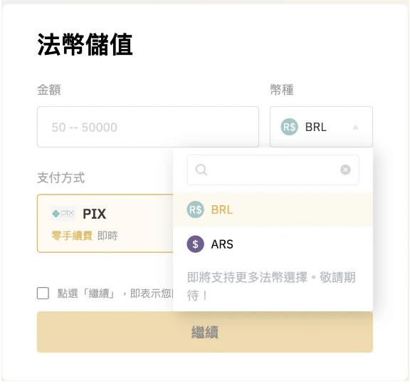 Bybit交易所入金、出金提现操作教程完整版