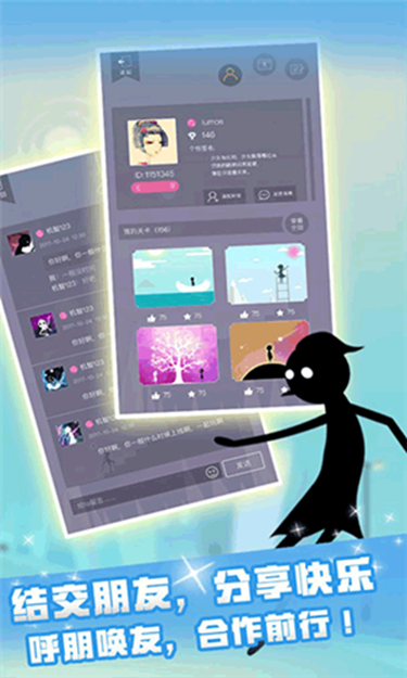 同一个世界手游