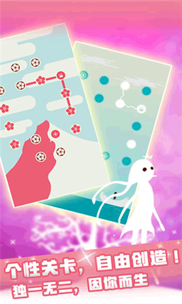 同一个世界手游