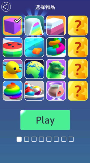 来切我鸭免费版