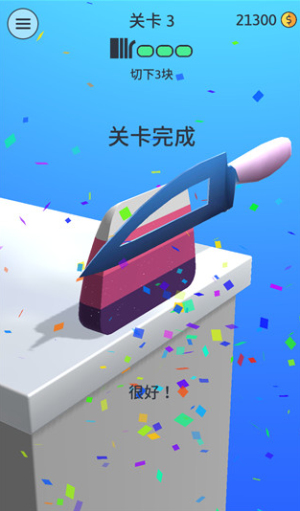 来切我鸭免费版